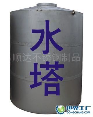 順達不銹鋼制品 專業制冷設備制造商，打造卓越品質與可靠性能