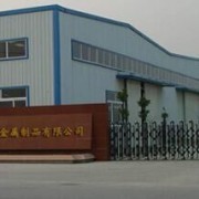 鑫貿(mào)金屬制品 專業(yè)制冷設備制造與服務專家