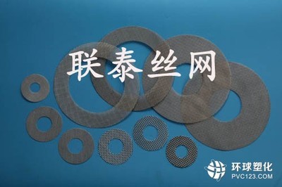工廠直供 圓形不銹鋼網(wǎng)片與過濾網(wǎng)片在制冷設備中的應用